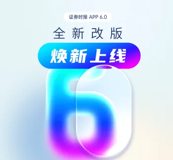 核聚变诊断技术研讨会在合肥召开:产学研携手共谋技术突破 助推工程化落地