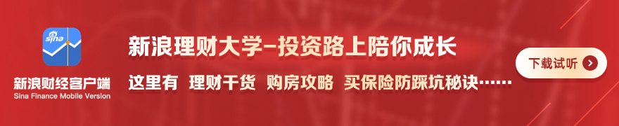 财政政策执行报告来了,透露哪些扩内需积极信号
